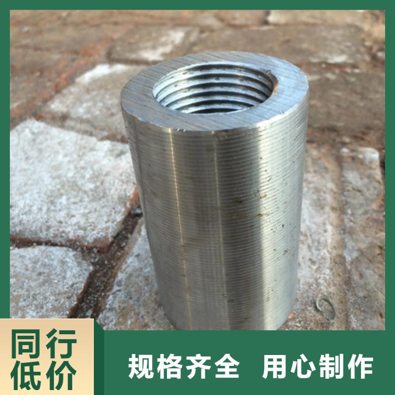 40新标准（59*86）套筒-实力大厂