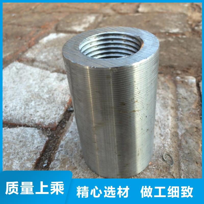 卖36新标准（53*78）套筒的批发商