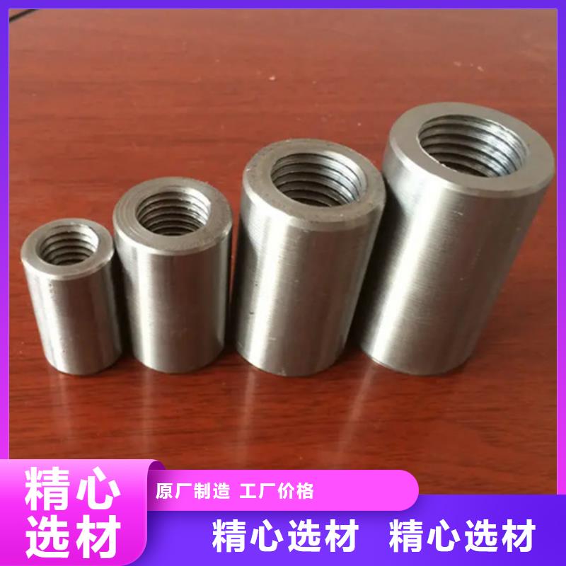 32/47.8-30.4套筒质量保真