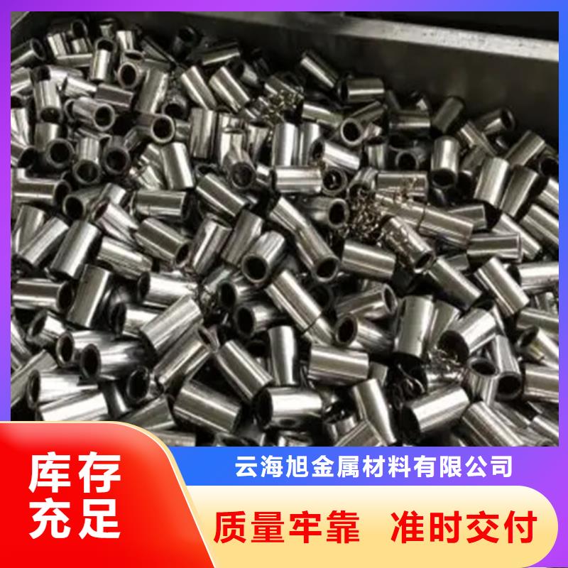 套筒、套筒厂家直销—薄利多销