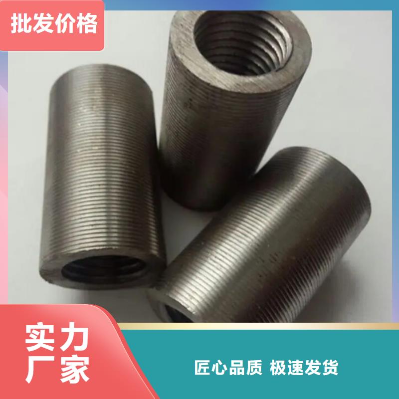 40新标准（59*86）套筒全国供应
