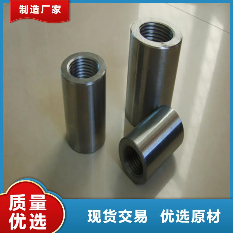 民建用钢筋套筒-民建用钢筋套筒厂家