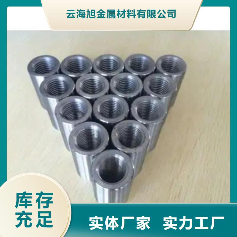 高速用钢筋套筒厂家-价格低