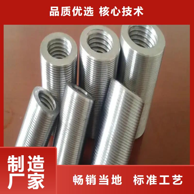 质量可靠的20新标准（30*45）套筒公司