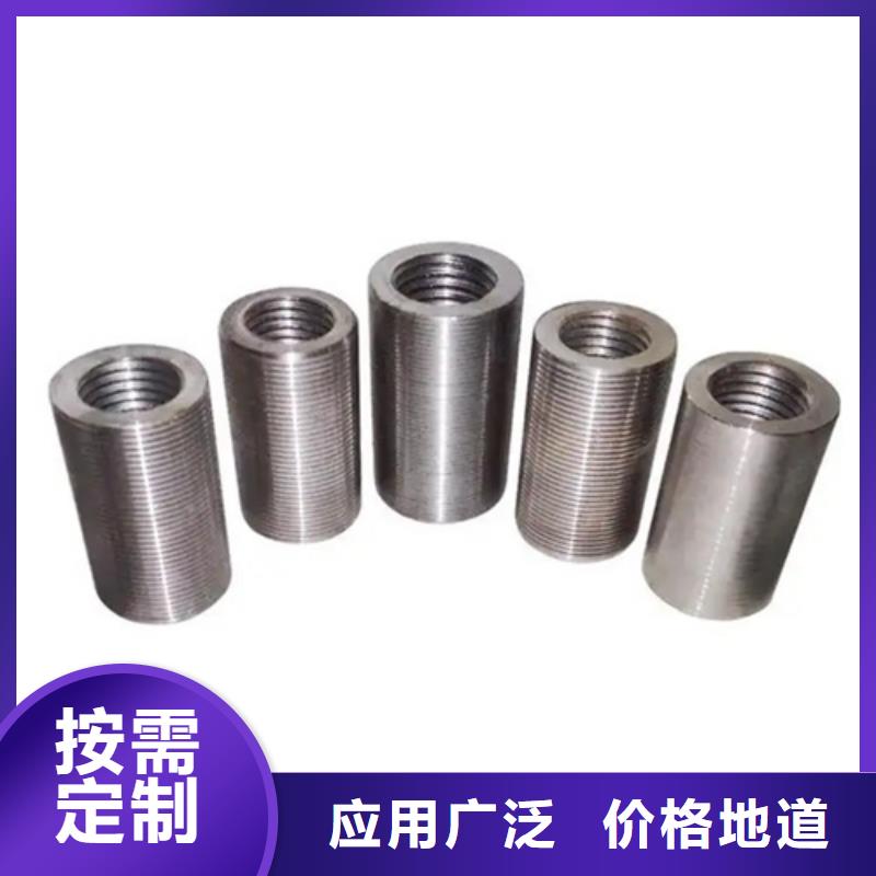 18新标准（27*41）套筒-厂家直供
