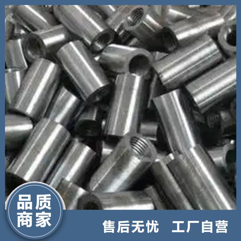 28新标准(41.5*62)套筒认准云海旭金属材料有限公司