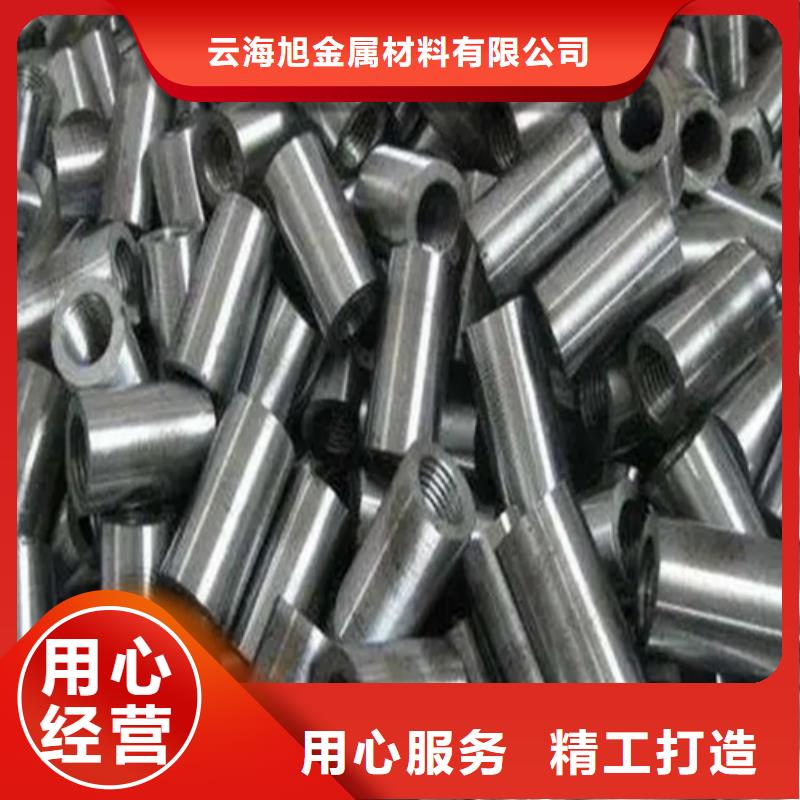 36/53.3-34套筒详情电话咨询