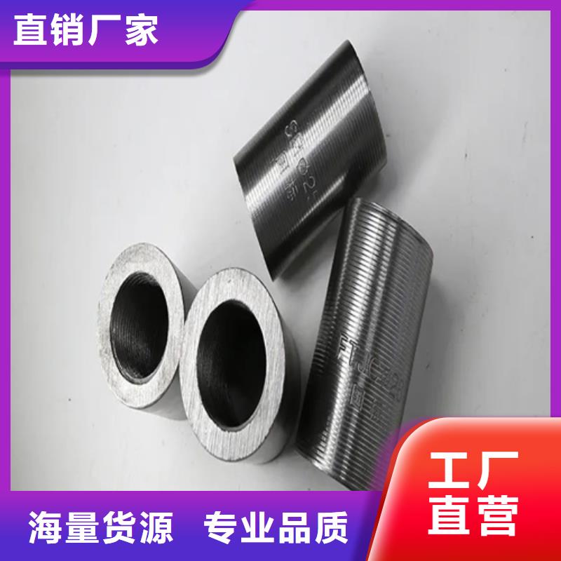 28新标准(41.5*62)套筒认准云海旭金属材料有限公司