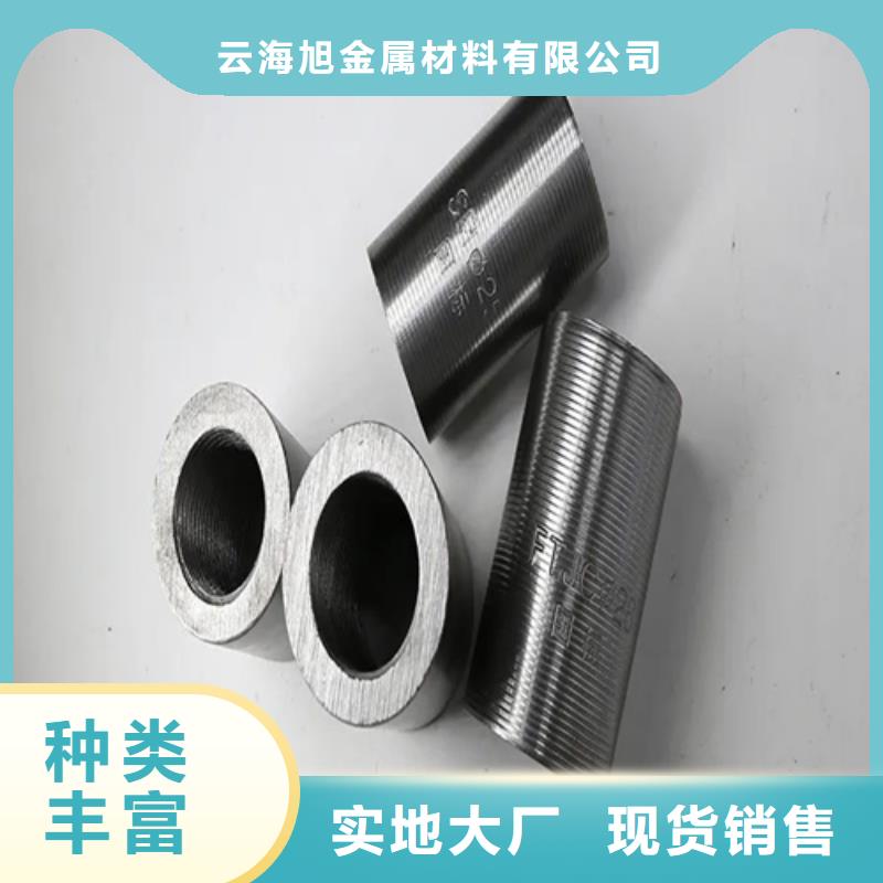 建筑用钢筋套筒合作厂家
