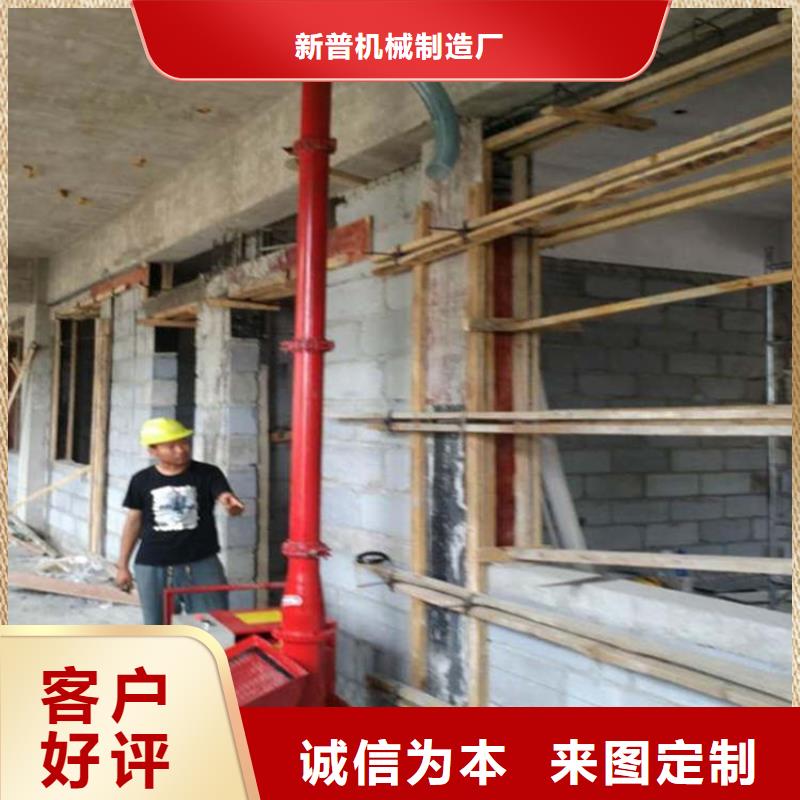 方正县购买二次结构上料机价格实惠