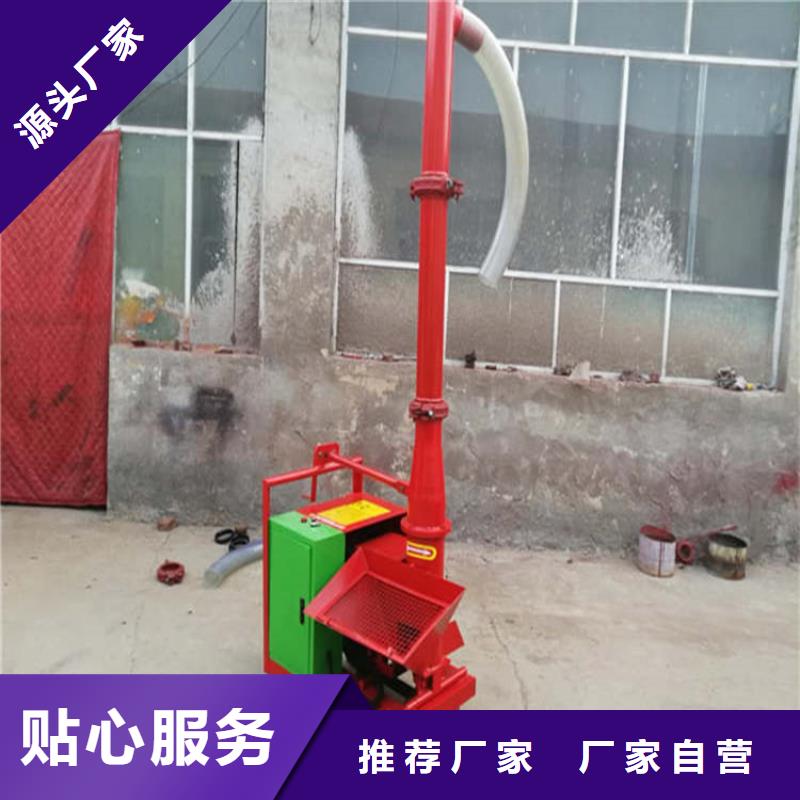 【二次构造柱上料机混凝土输送泵精心】