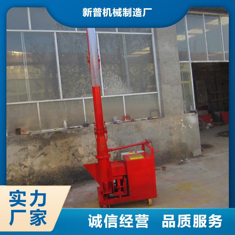 【二次构造柱上料机混凝土输送泵精心】