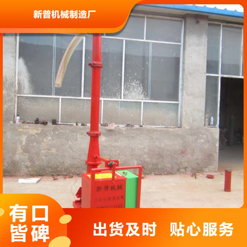 二次构造柱上料机电动上砖机源厂供货