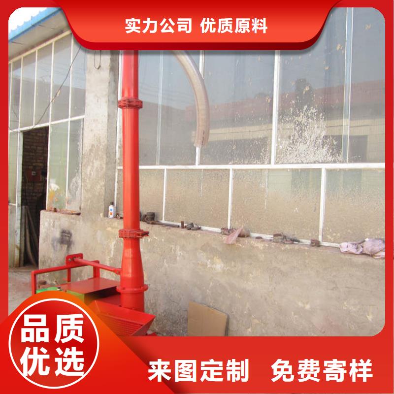 【二次构造柱上料机混凝土输送泵精心】