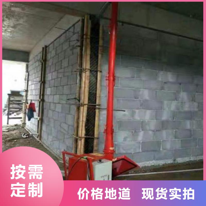 【二次构造柱上料机混凝土输送泵精心】