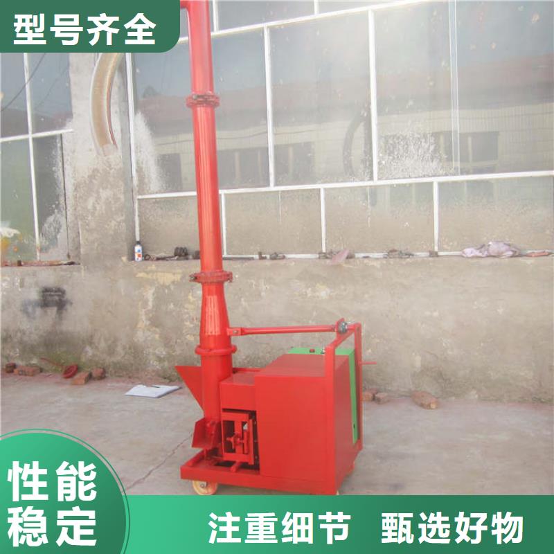 【二次构造柱上料机混凝土输送泵精心】