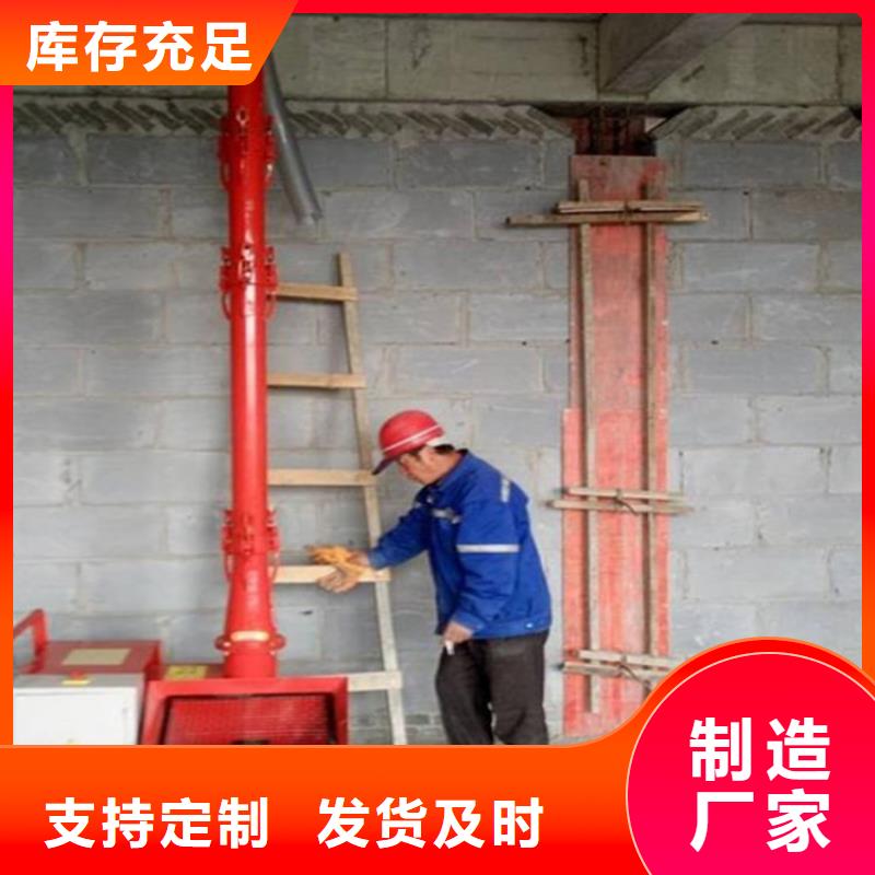 【二次构造柱上料机混凝土输送泵精心】