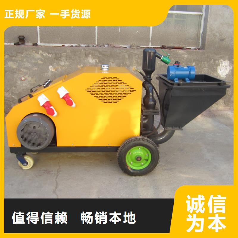 昂昂溪快速砂浆喷涂机货源充足
