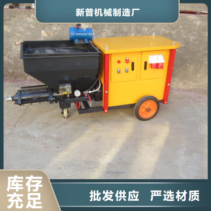 砂浆喷涂机二次结构浇筑机闪电发货