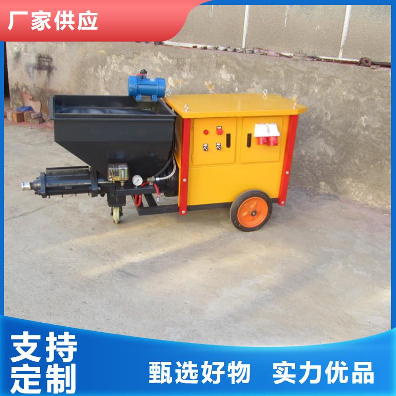 砂浆喷涂机二次结构浇筑机闪电发货