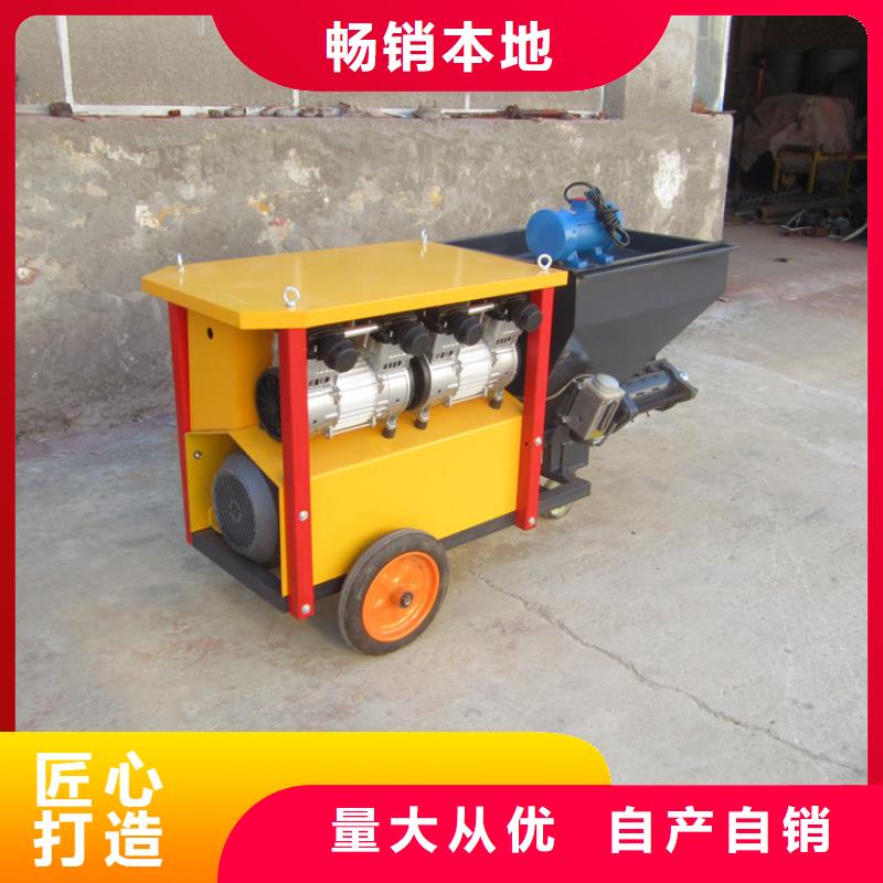 砂浆喷涂机_混凝土输送泵批发供应