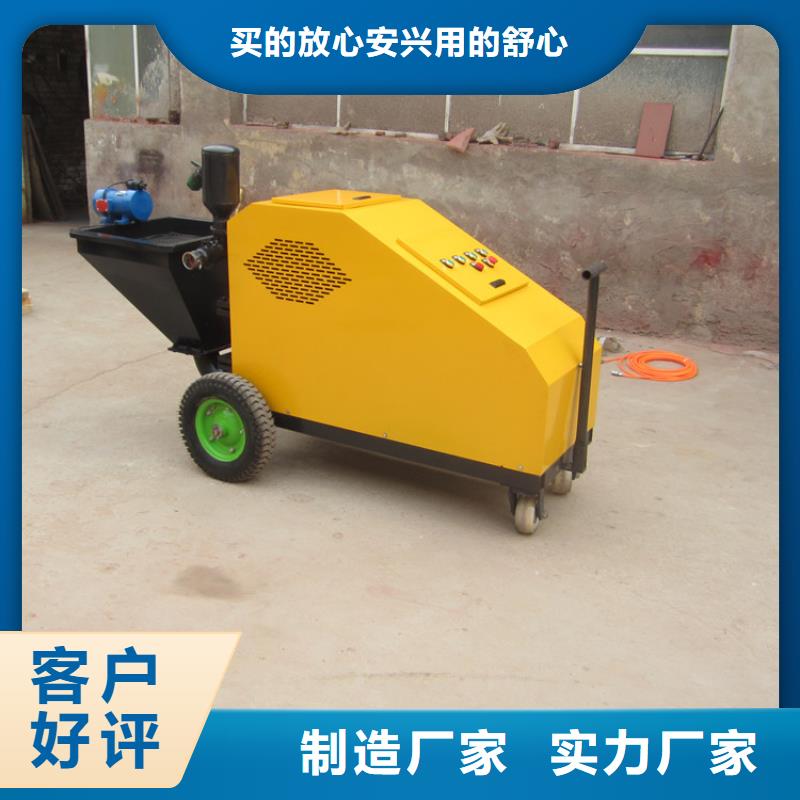 柱塞式砂浆喷涂机行情报价