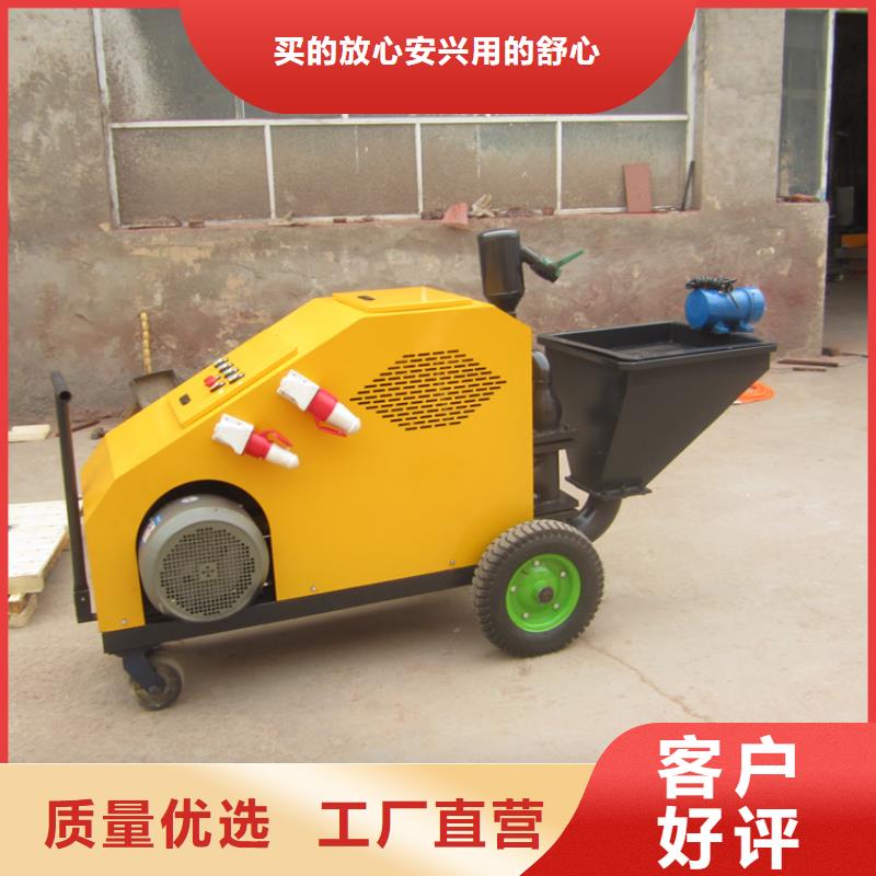 小型喷浆机-实力商家