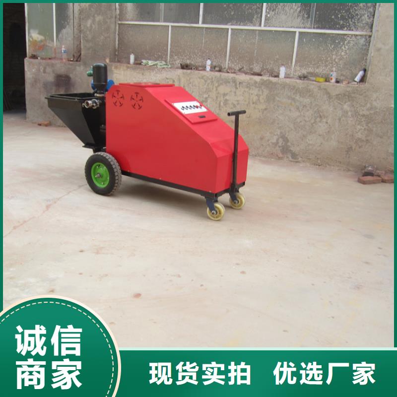 武江区建筑工地柱塞式砂浆喷涂机