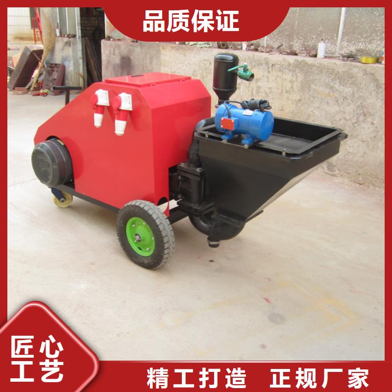 武江区建筑工地柱塞式砂浆喷涂机