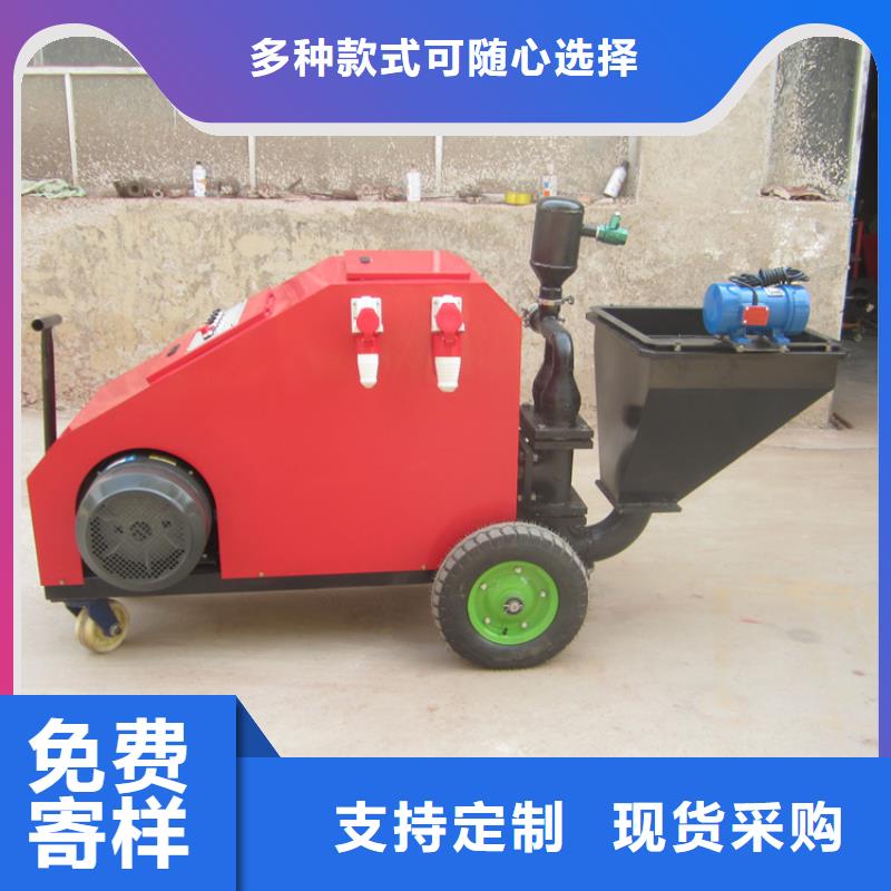 武江区建筑工地柱塞式砂浆喷涂机