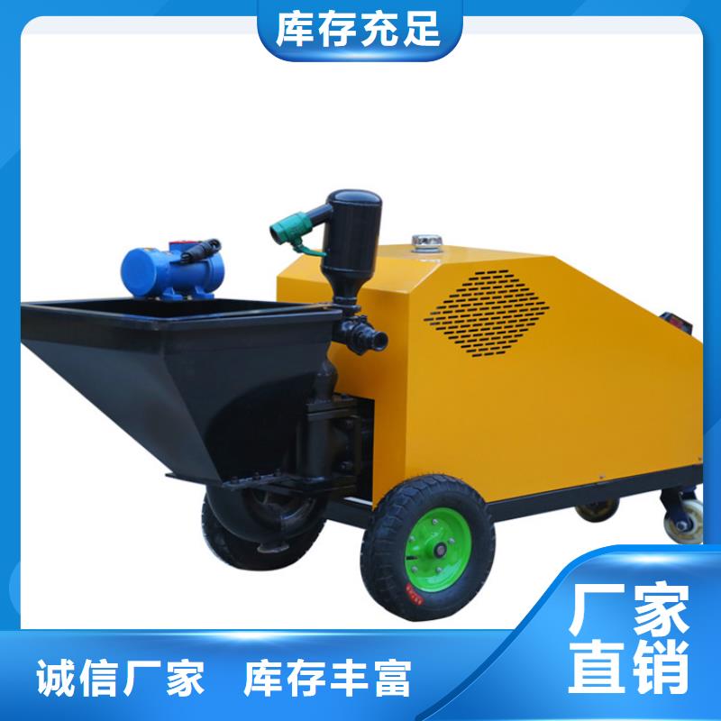码头柱塞式砂浆喷涂机