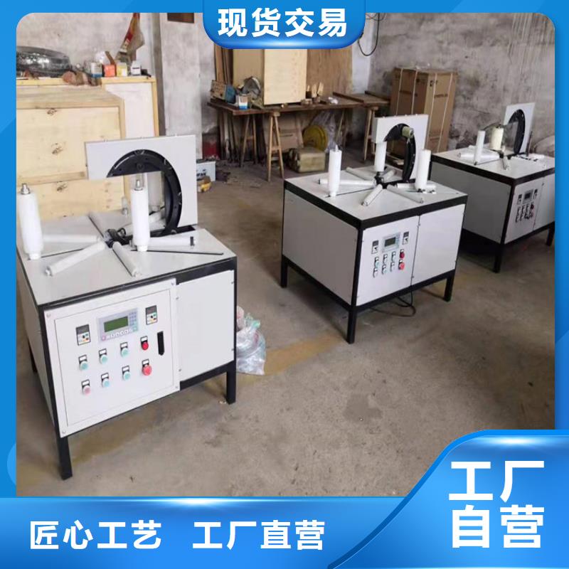 缠绕膜打包机二次结构浇筑机源厂直销