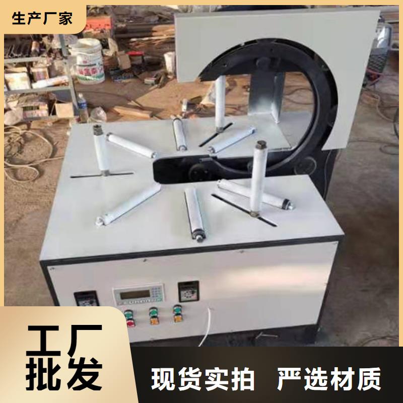 缠绕膜打包机二次结构浇筑机源厂直销