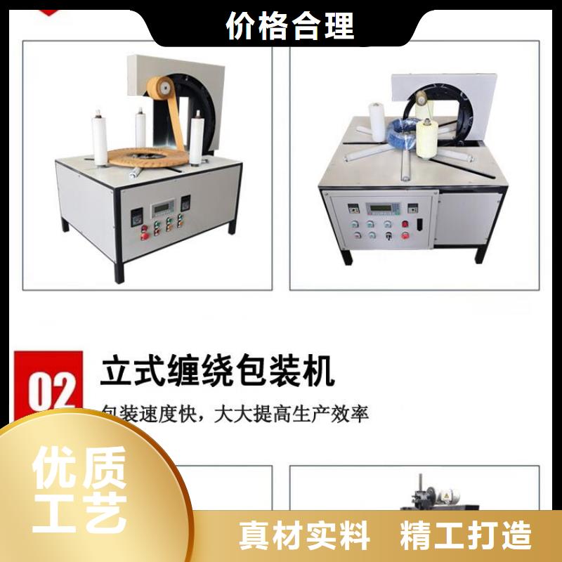 缠绕膜打包机混凝土输送泵今日价格
