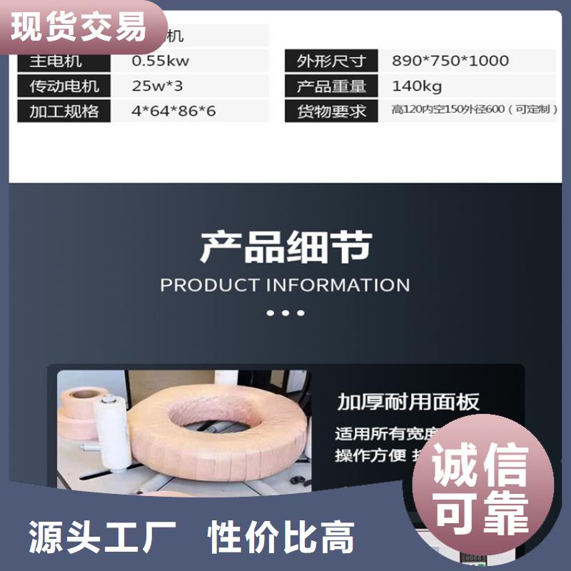 缠绕膜打包机混凝土输送泵今日价格