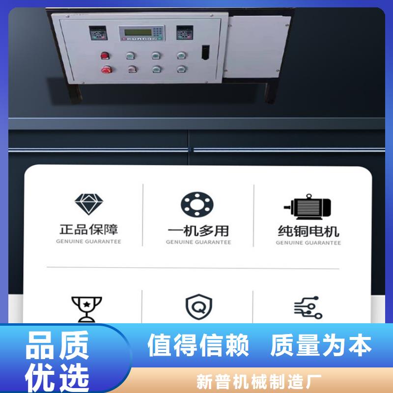 缠绕膜打包机混凝土输送泵今日价格