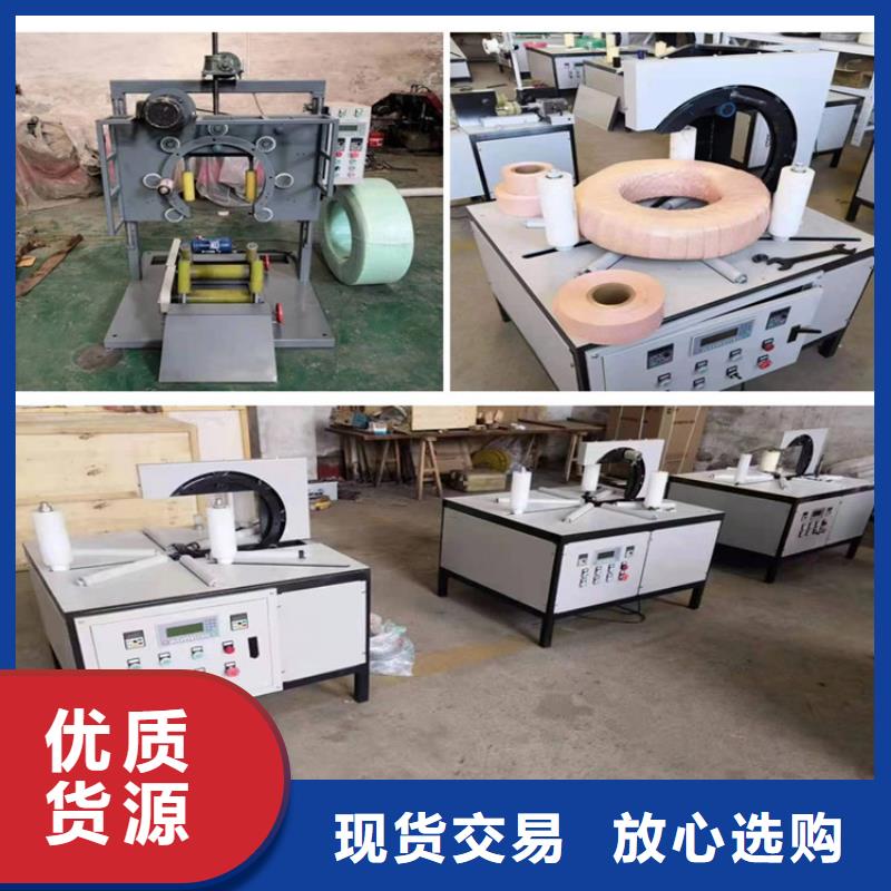缠绕膜打包机混凝土输送泵今日价格