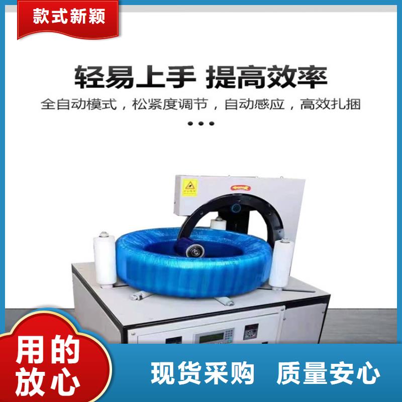 缠绕膜打包机混凝土输送泵一周内发货