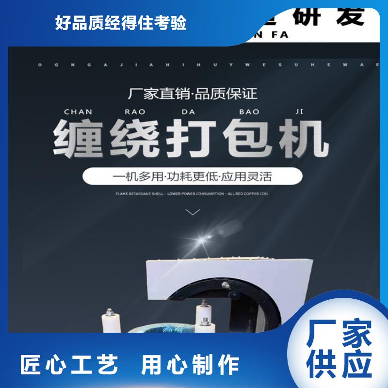 缠绕膜打包机混凝土输送泵一周内发货