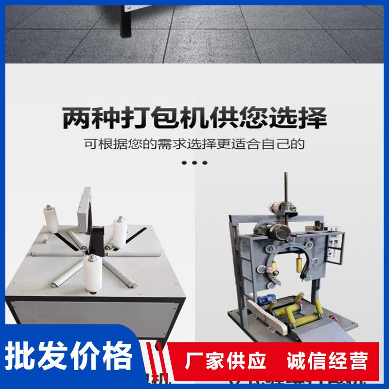 缠绕膜打包机混凝土输送泵今日价格