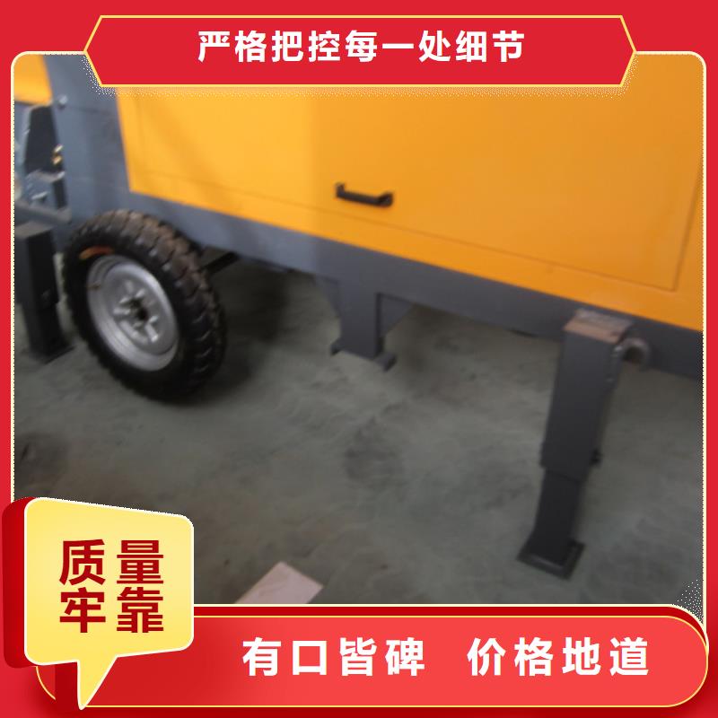 混凝土输送泵价格-来电洽谈