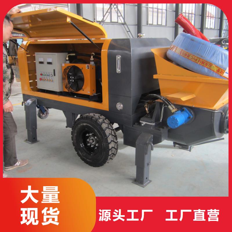 二次结构浇筑机厂家视频-二次结构浇筑机厂家|广东省潮州市|饶平|湘桥|江门|韶关|河源|东莞|湛江