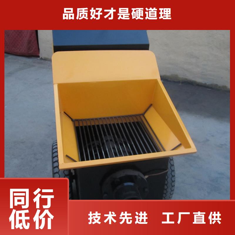 五常县混凝土小型输送泵一台也是批发价