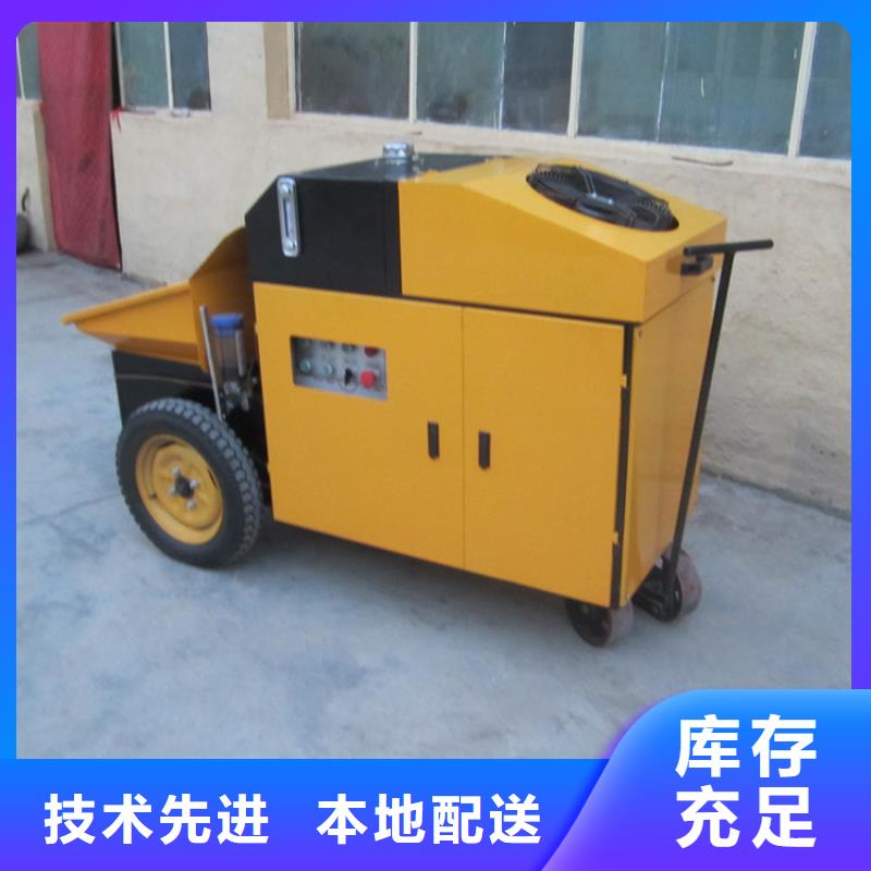 二次构造混凝土输送泵欢迎咨询