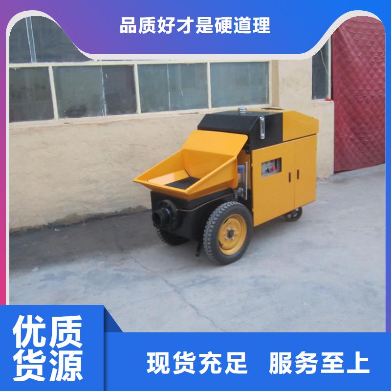 五常县混凝土小型输送泵一台也是批发价