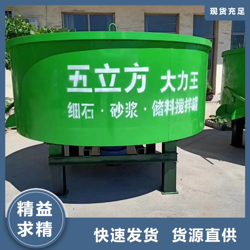 台前砂浆混凝土储料罐直销价格