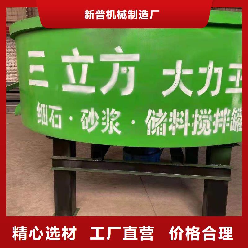 五立方搅拌罐,二次结构浇筑机有口皆碑