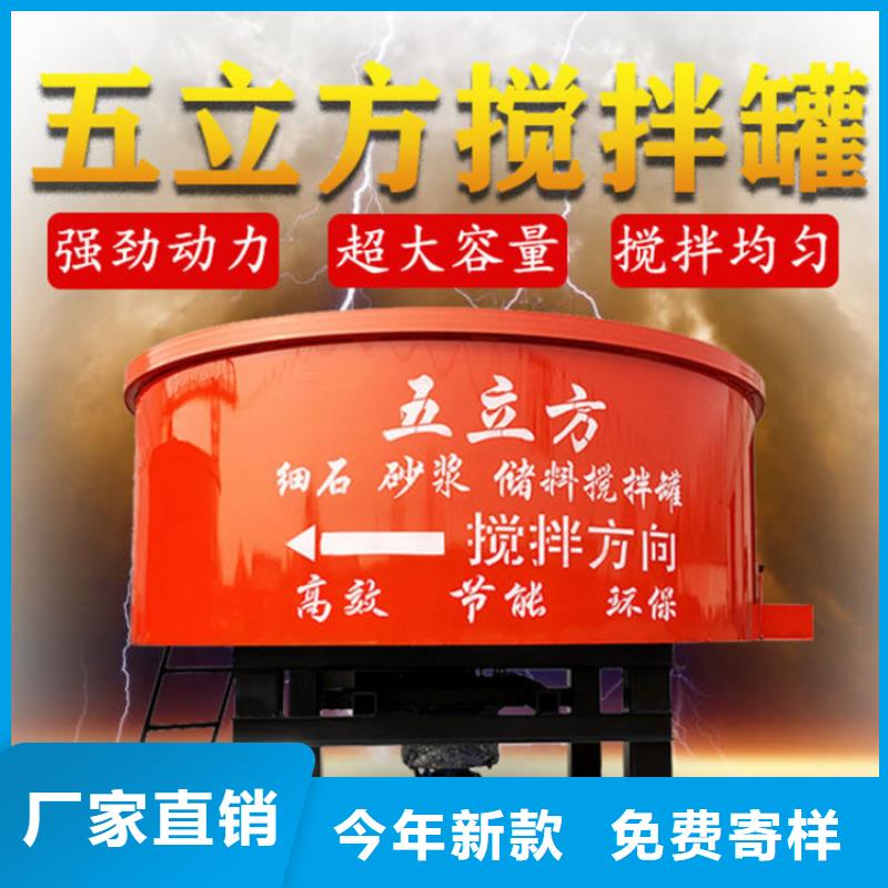 五立方搅拌罐二次构造柱上料机厂家做工细致