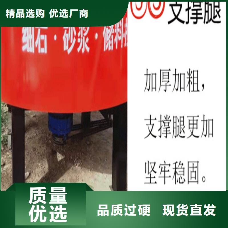 台前砂浆混凝土储料罐直销价格