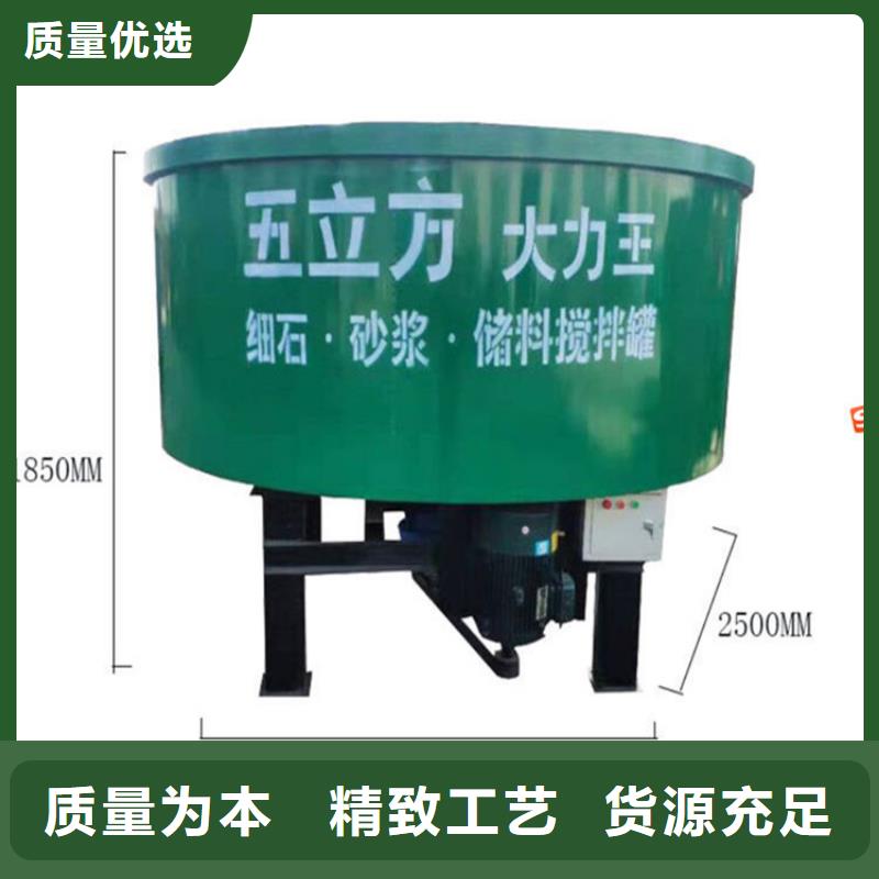 五立方搅拌罐二次构造柱上料机厂家做工细致